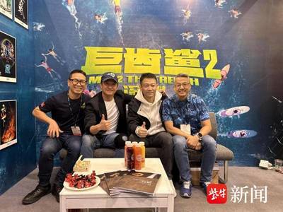 華人文化集團影視板塊亮相香港國際影視展 以內容為橋，全面探索國際合作與文旅融合新通路